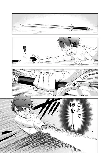 Tsuyotsuyo Mazoku no Onee-san ni Idonda Yuusha-kun ga Haiboku Shite Kawaigarareru Hanashi Fhentai - Page 16