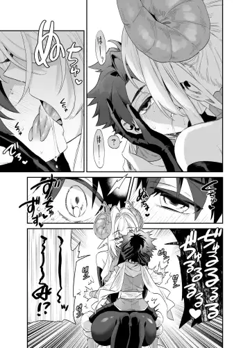 Tsuyotsuyo Mazoku no Onee-san ni Idonda Yuusha-kun ga Haiboku Shite Kawaigarareru Hanashi Fhentai - Page 6