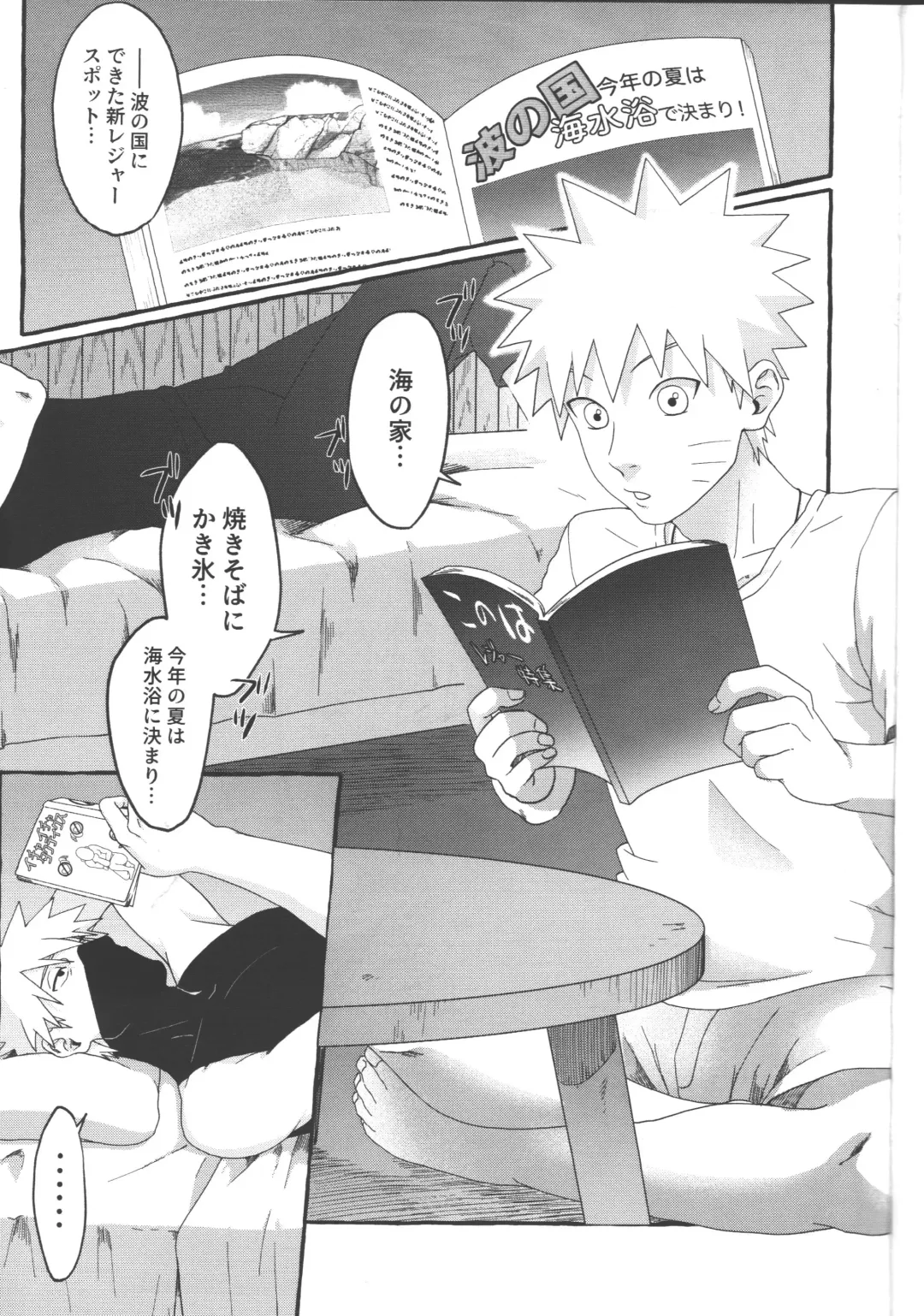 Mizugi no Omae ni Muramura shinai Wake ga Nai Fhentai - Page 2