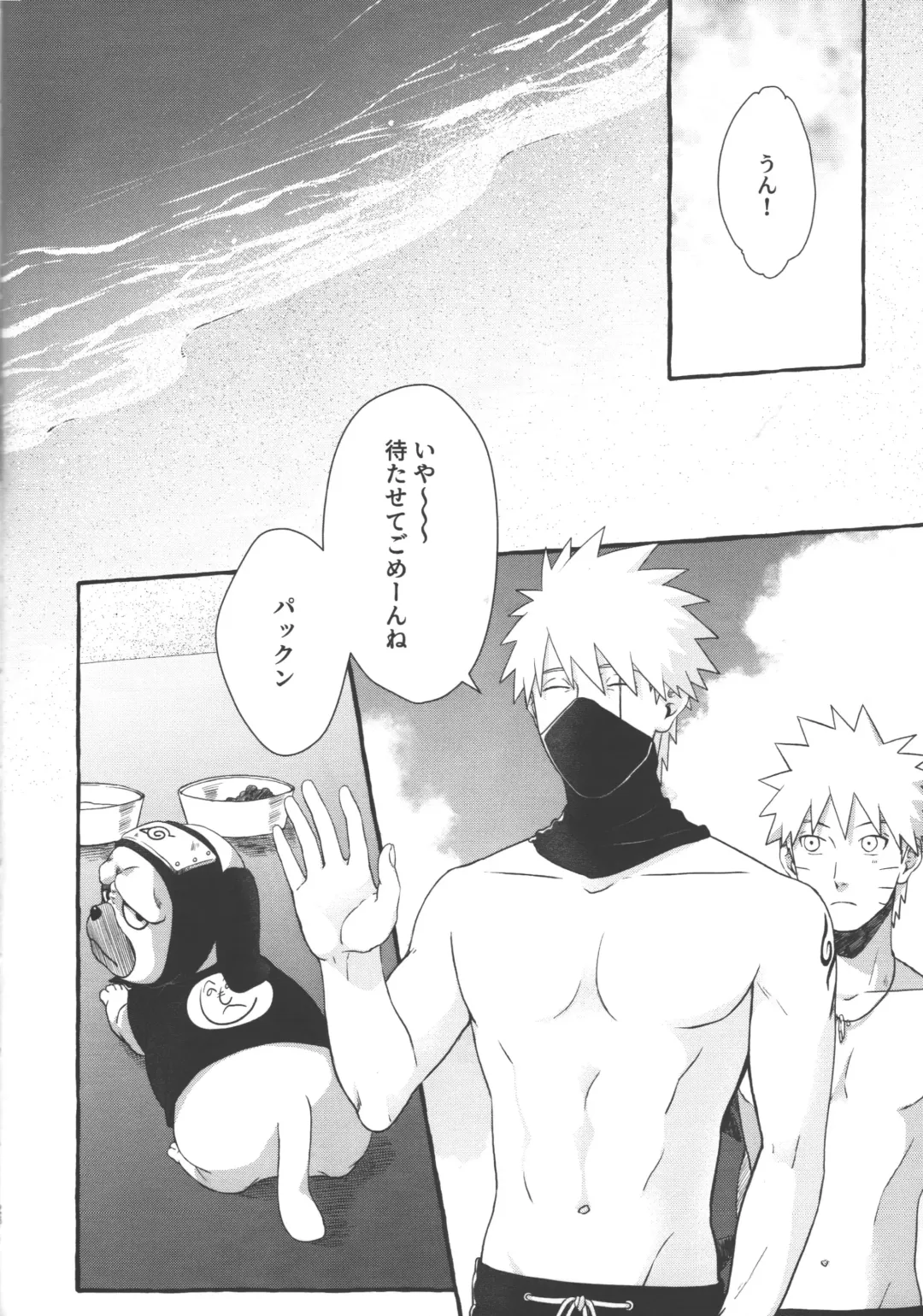 Mizugi no Omae ni Muramura shinai Wake ga Nai Fhentai - Page 25