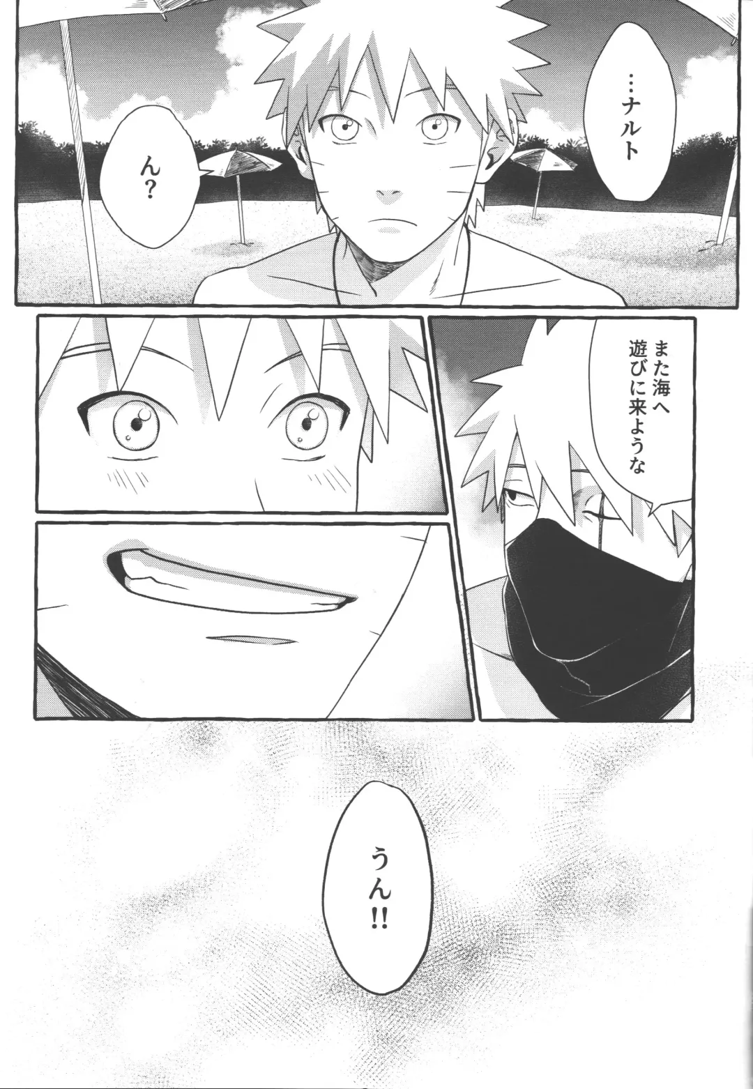 Mizugi no Omae ni Muramura shinai Wake ga Nai Fhentai - Page 28