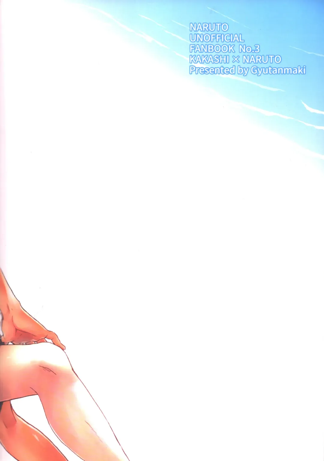 Mizugi no Omae ni Muramura shinai Wake ga Nai Fhentai - Page 30