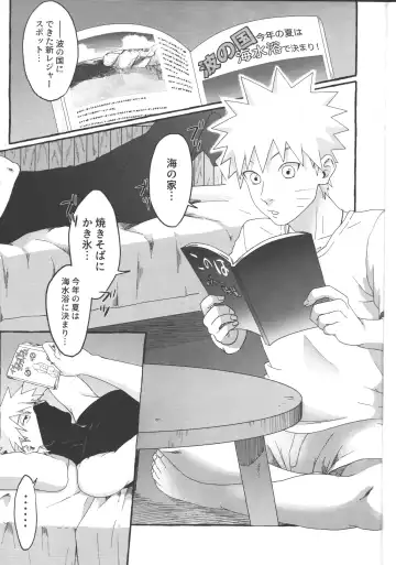 Mizugi no Omae ni Muramura shinai Wake ga Nai Fhentai - Page 2