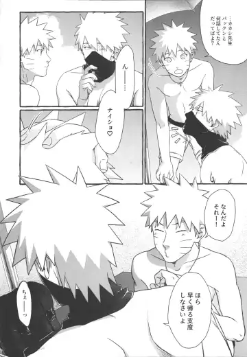 Mizugi no Omae ni Muramura shinai Wake ga Nai Fhentai - Page 27