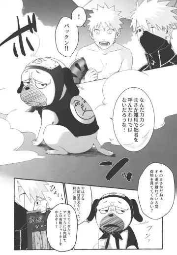 Mizugi no Omae ni Muramura shinai Wake ga Nai Fhentai - Page 7