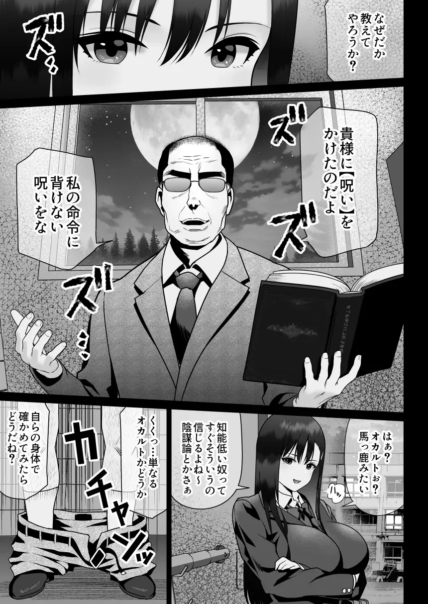 Urami no Kyouten Fhentai - Page 11