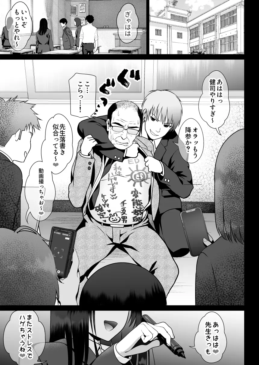 Urami no Kyouten Fhentai - Page 3