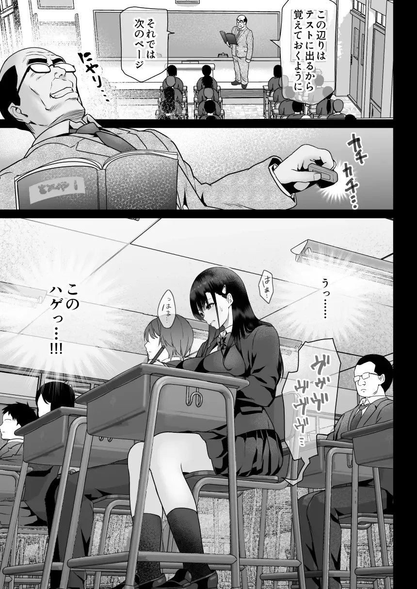 Urami no Kyouten Fhentai - Page 39