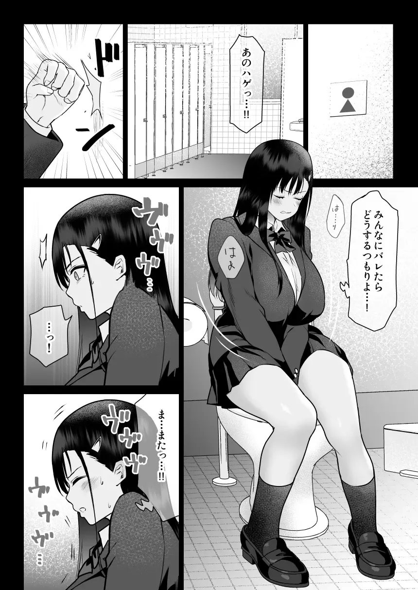 Urami no Kyouten Fhentai - Page 46