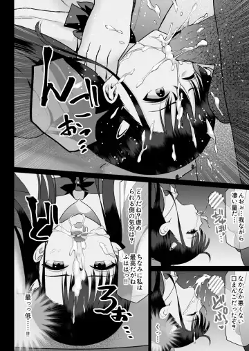 Urami no Kyouten Fhentai - Page 20