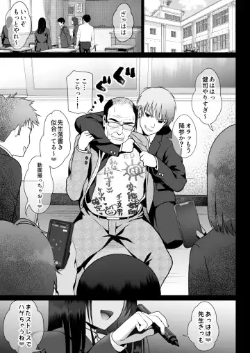 Urami no Kyouten Fhentai - Page 3