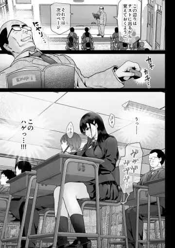 Urami no Kyouten Fhentai - Page 39