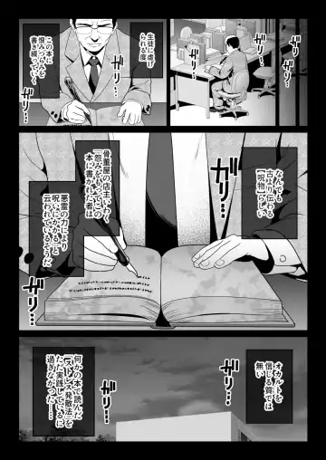 Urami no Kyouten Fhentai - Page 5