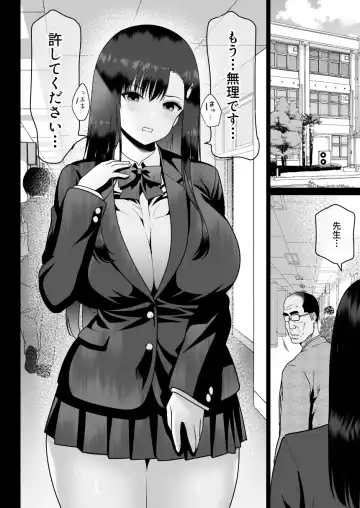 Urami no Kyouten Fhentai - Page 50