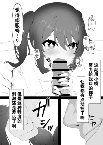 [Kokureki] Hu Tao-chan to Tomo ni Fhentai - Page 10