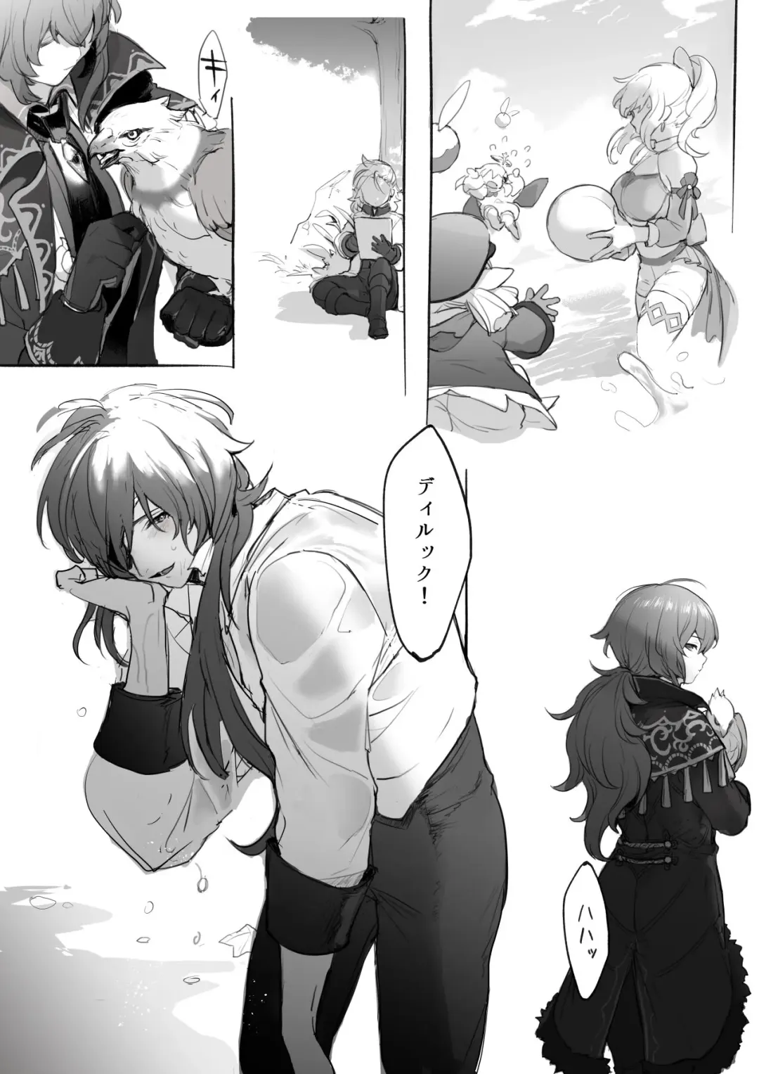 [Nuru] Nakayoshi Kaeya & Diluc Wa Chapter 1 Fhentai - Page 3