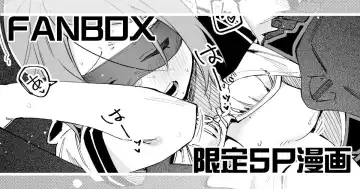 Read [Shobu] Mekakushi Play - Fhentai