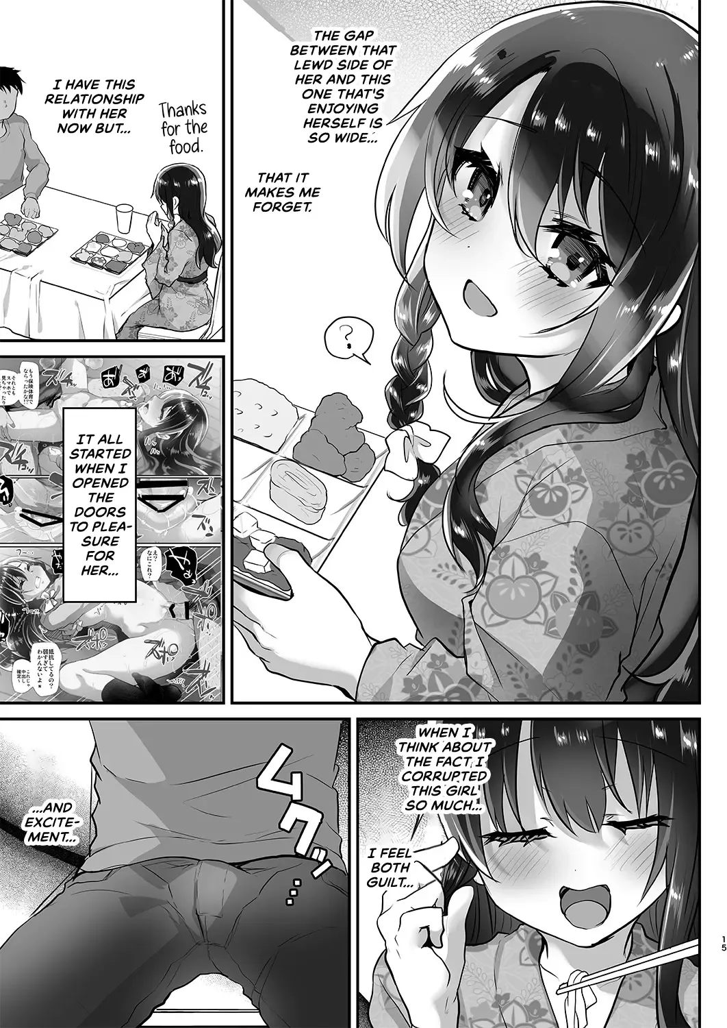 [Shimaji] Ayune-chan Choukyou Nisshi Vol. 6 -Onsen Ryokou Hen- Fhentai - Page 16