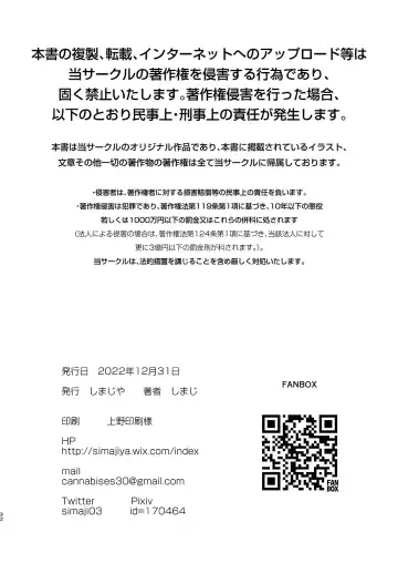 [Shimaji] Ayune-chan Choukyou Nisshi Vol. 6 -Onsen Ryokou Hen- Fhentai - Page 33