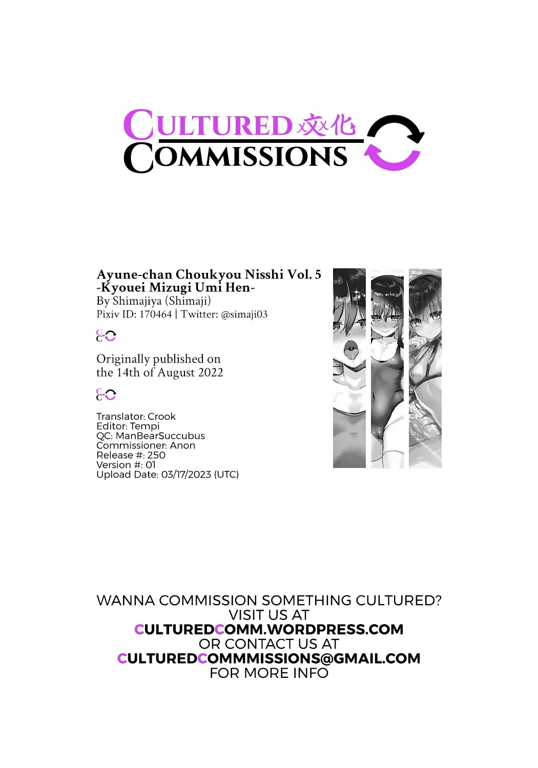 [Shimaji] Ayune-chan Choukyou Nisshi Vol. 5 -Kyouei Mizugi Umi Hen- Fhentai - Page 43