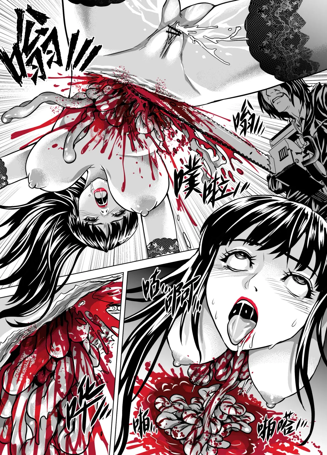 [Mr Kurz] 诅咒 1~2 Fhentai - Page 17