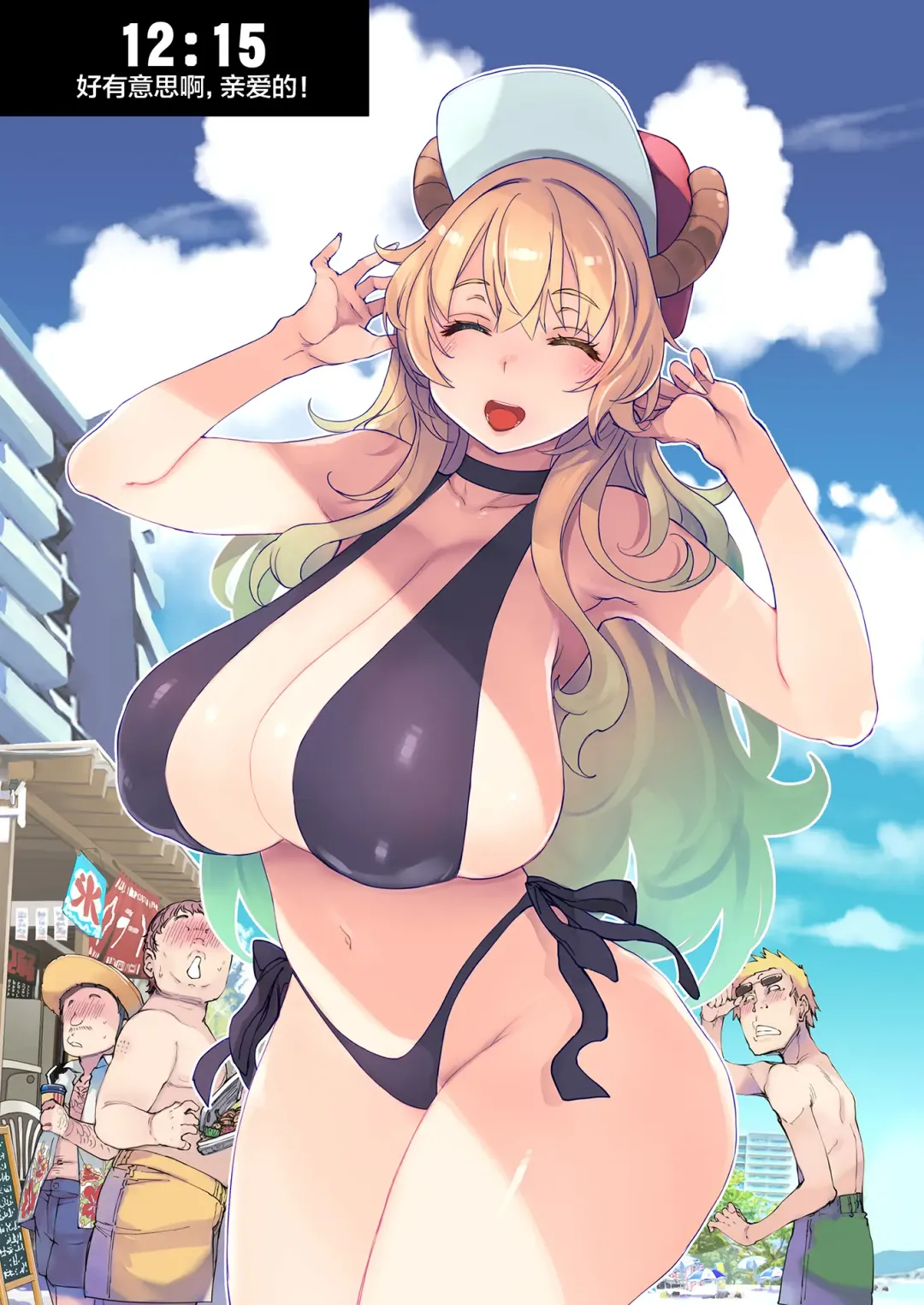 [Mil] My Little Lover Fhentai - Page 17