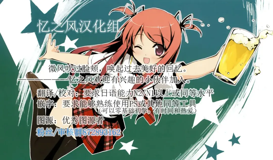 [Kamiya Zuzu] Rental? Kanojo Bangaihen Fhentai - Page 7