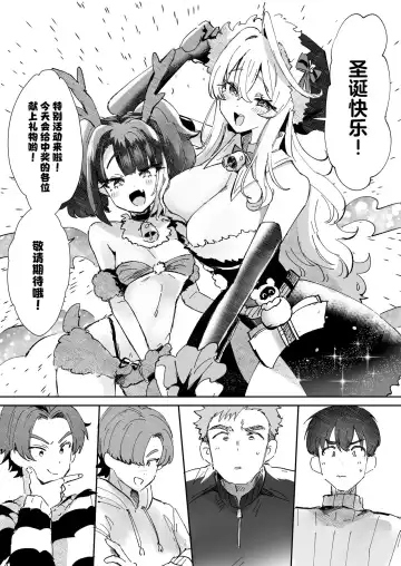 Read [Kamiya Zuzu] Rental? Kanojo Bangaihen - Fhentai