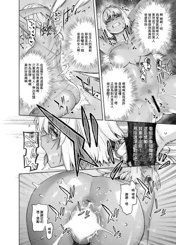 [Ootsuka Kotora] HEAVEN'S DRIVE 12 Fhentai - Page 22