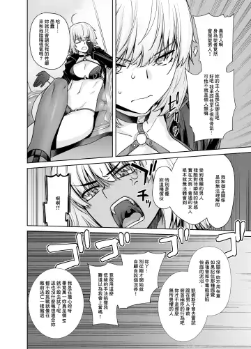 [Ootsuka Kotora] HEAVEN'S DRIVE 12 Fhentai - Page 6