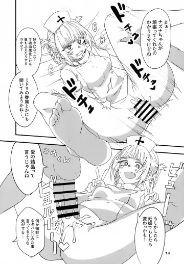 [Aoi Manabu] Soineya no Uta 2 Fhentai - Page 12