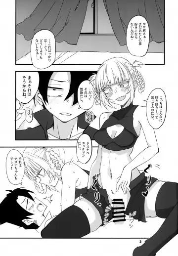 [Aoi Manabu] Soineya no Uta 2 Fhentai - Page 2