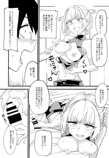 [Aoi Manabu] Soineya no Uta Fhentai - Page 13