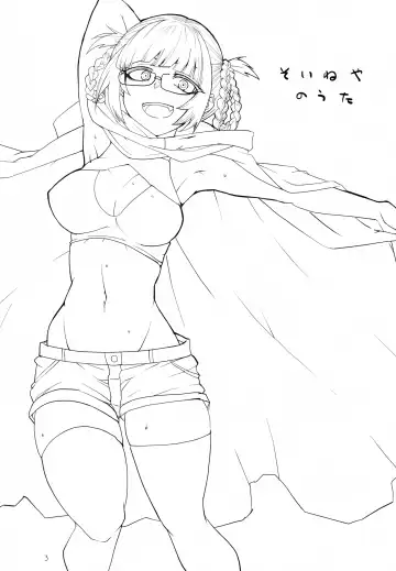 [Aoi Manabu] Soineya no Uta Fhentai - Page 2