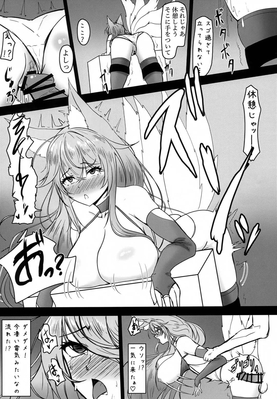[Inukai Mikan] Uchi no Shinano ga Kawaisugiru Ken 2 Fhentai - Page 15
