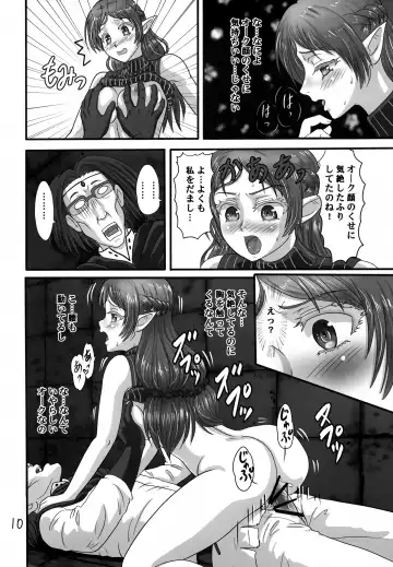 [Makunouchi Isami] Icuras Elran Fhentai - Page 9