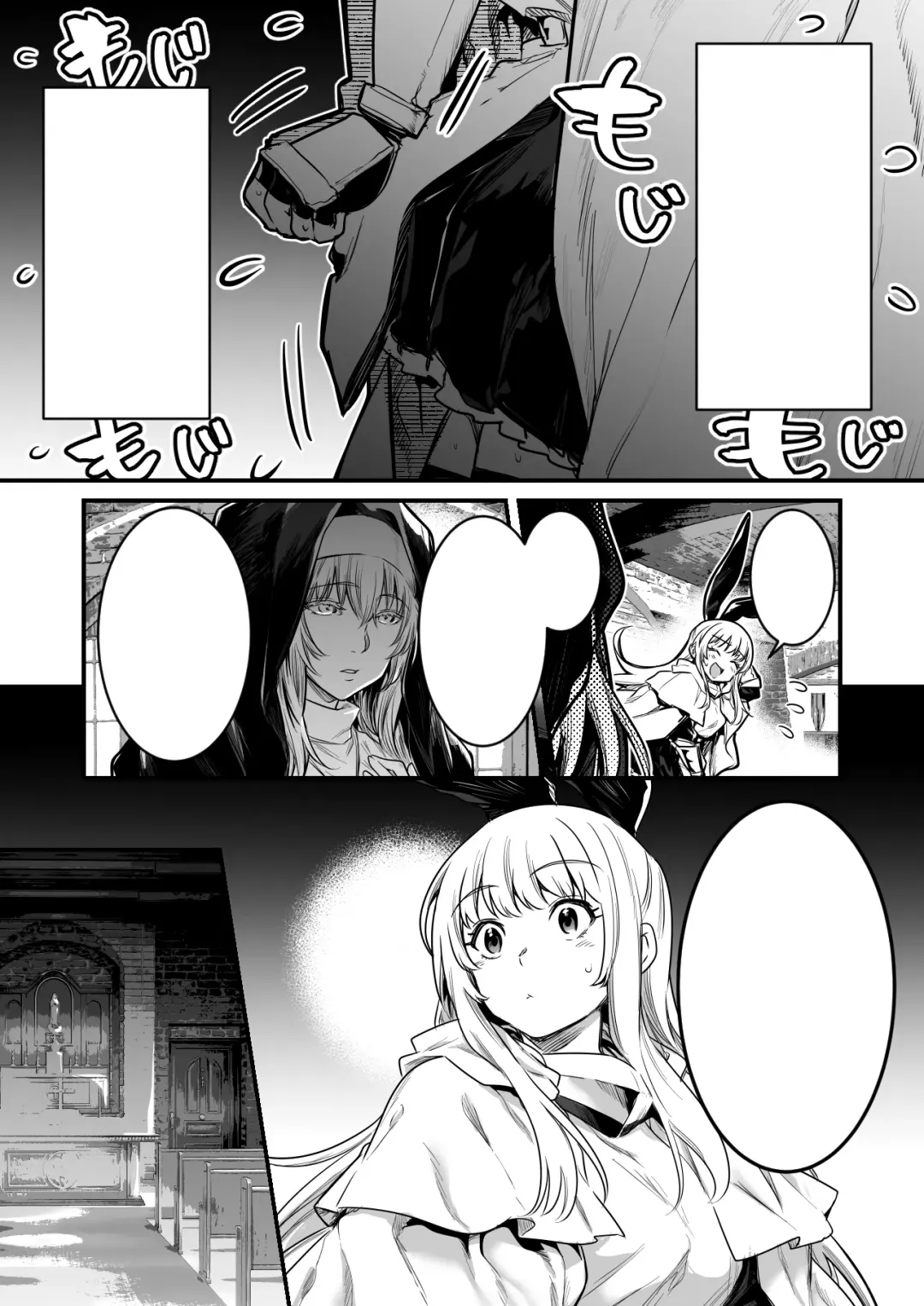 [Lefthand] Futanari ni Natta toiu Jouhou o Kikitsukerare, Jitsu wa Ayashii Aku no Sex Kyoudan no Onna Kanbu no Sister ni Osowarechau Boukensha-chan Fhentai - Page 11