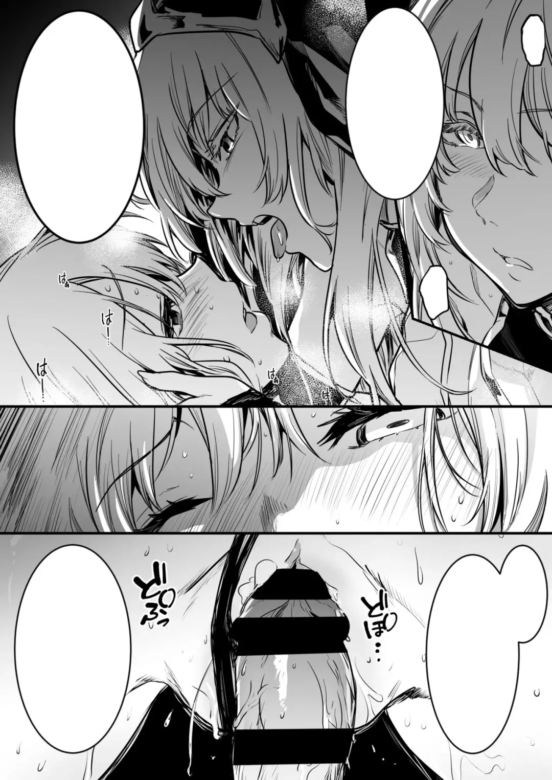 [Lefthand] Futanari ni Natta toiu Jouhou o Kikitsukerare, Jitsu wa Ayashii Aku no Sex Kyoudan no Onna Kanbu no Sister ni Osowarechau Boukensha-chan Fhentai - Page 13
