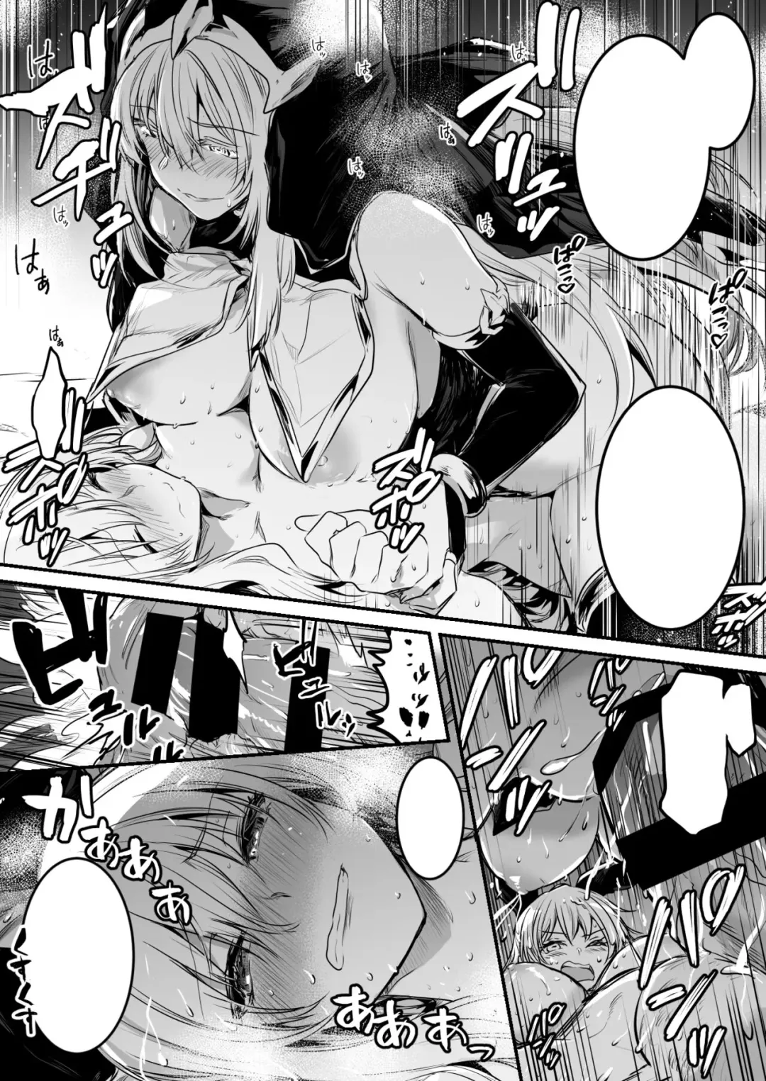 [Lefthand] Futanari ni Natta toiu Jouhou o Kikitsukerare, Jitsu wa Ayashii Aku no Sex Kyoudan no Onna Kanbu no Sister ni Osowarechau Boukensha-chan Fhentai - Page 16