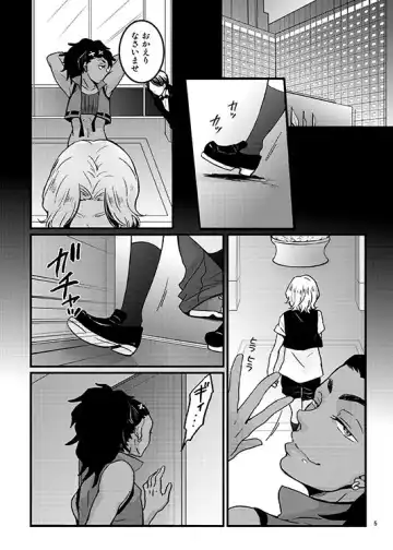 [Nagata Maria] Jounetsu Mixture Fhentai - Page 2