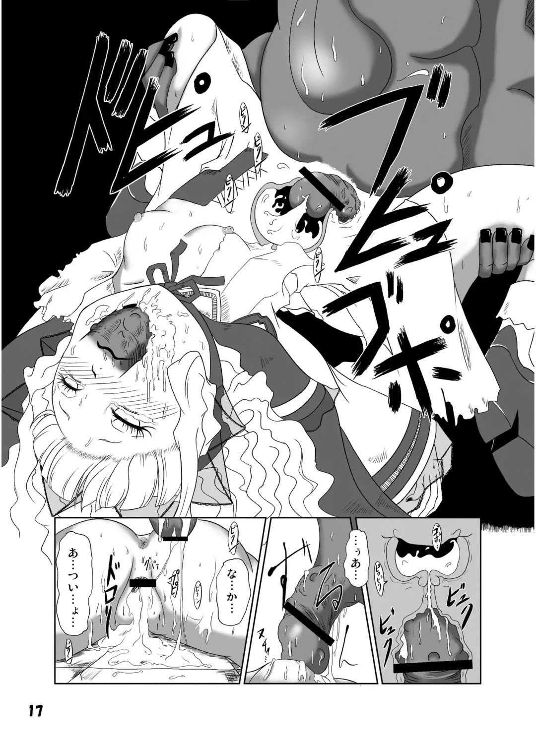 [Nalvas] GothLoli-fuu Kaizou Seifuku Fhentai - Page 18