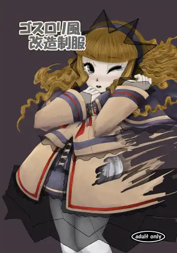 Read [Nalvas] GothLoli-fuu Kaizou Seifuku - Fhentai