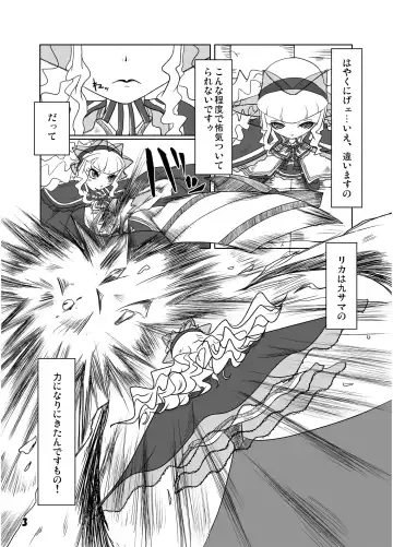 [Nalvas] GothLoli-fuu Kaizou Seifuku Fhentai - Page 4