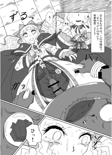 [Nalvas] GothLoli-fuu Kaizou Seifuku Fhentai - Page 6