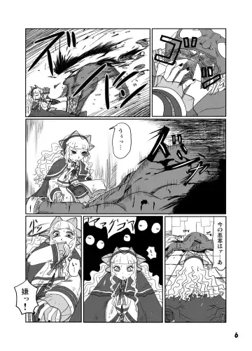 [Nalvas] GothLoli-fuu Kaizou Seifuku Fhentai - Page 7