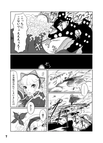 [Nalvas] GothLoli-fuu Kaizou Seifuku Fhentai - Page 8