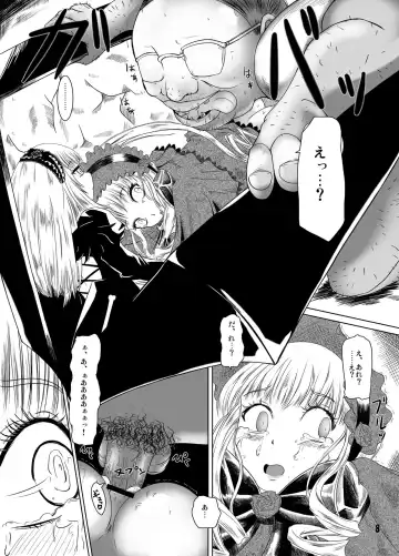 [Nalvas] Hako no Naka Fhentai - Page 9