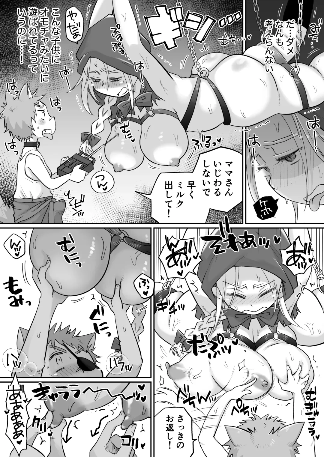 Marking! ~Kyonyuu Mama-san Akazukin ga Ookami no Wana ni Hamerare Nakadashi Koubi Saremakuru Hanashi~ Fhentai - Page 21