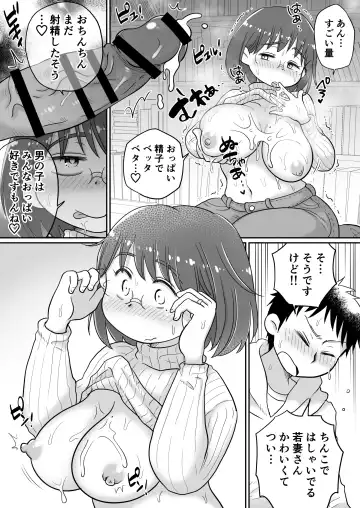 Toshokan Shisho Wakazuma-san wa Yokkyuu Fuman! 1.5 ~Kyuukeichuu no Gohoubi SEX~ Fhentai - Page 10