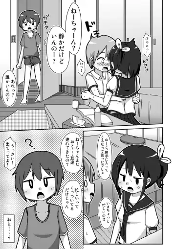 [Inuon] Kawa Bitch Fuka-chan Fhentai - Page 10